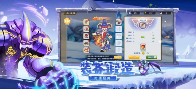 希尔特边境手游官方正式版图3