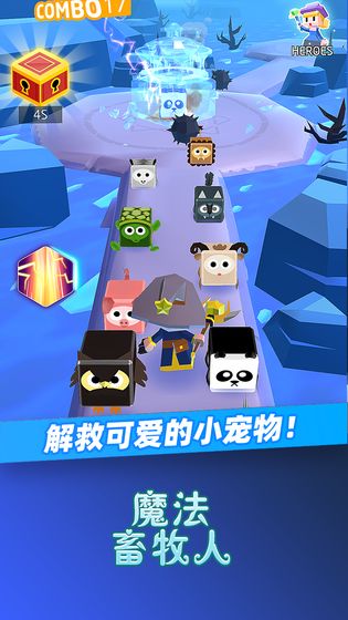 魔法畜牧人版图2