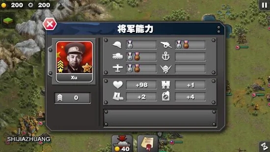 将军的荣耀二战时期游戏图1