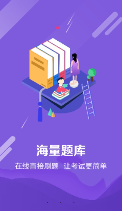 华证教育课堂在线图3