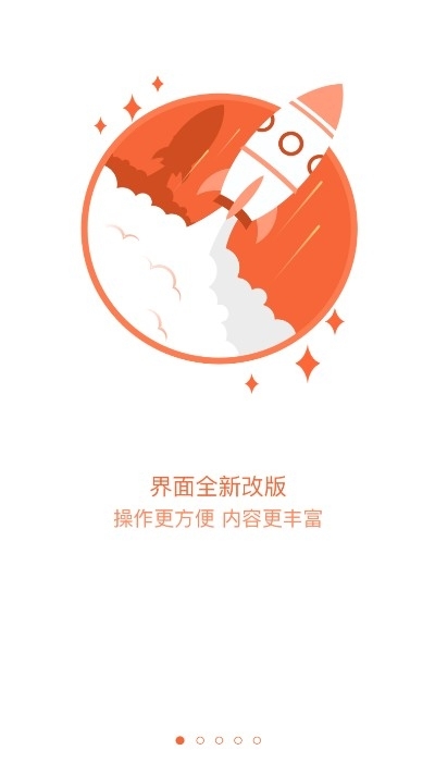 凌海同城图2