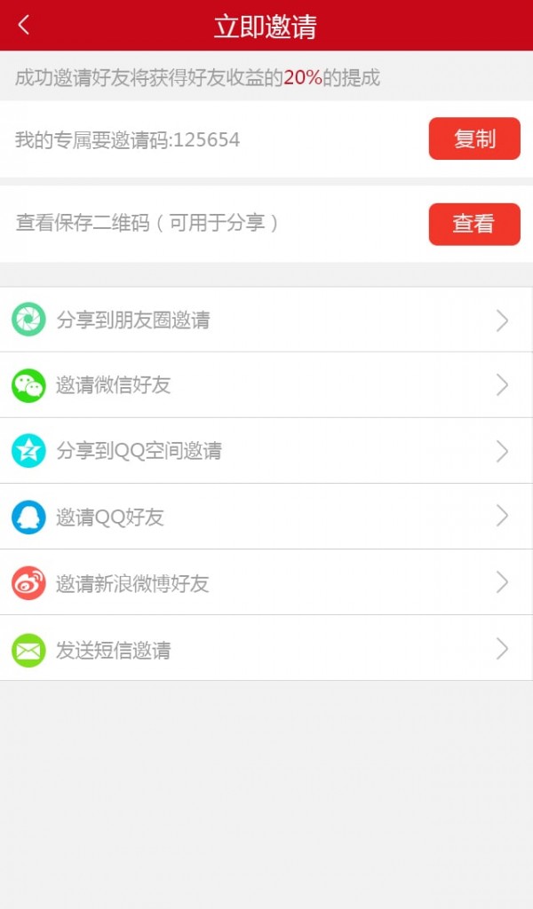 豆芽网app手机版图1