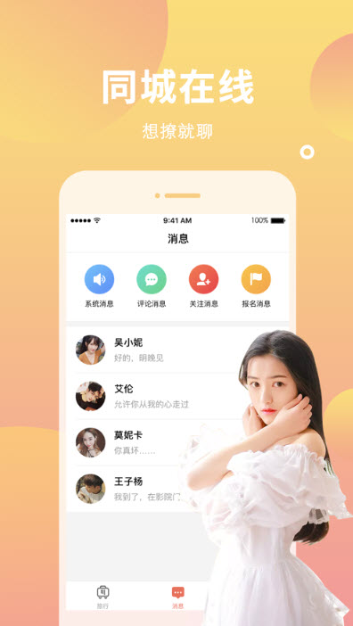 小红楼信息网图3