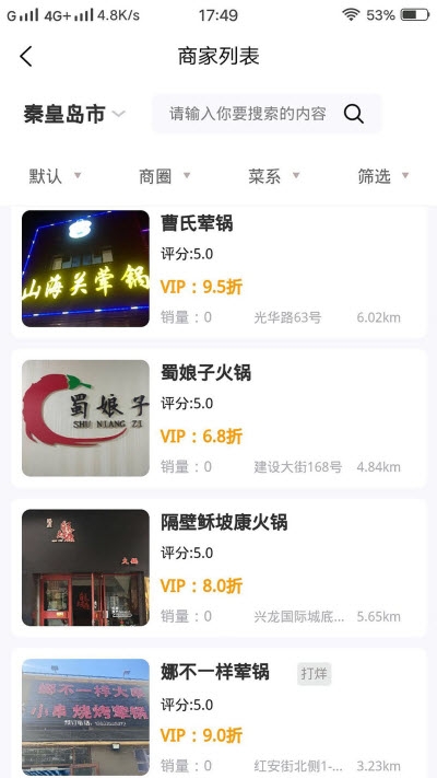 V特权图1