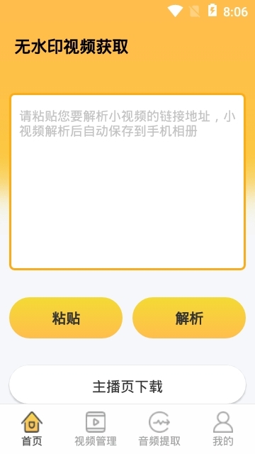 Tools短视频图2