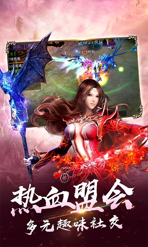 傲世萌侠满v版游戏图1
