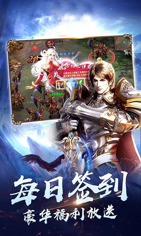 傲世萌侠满v版游戏图片1