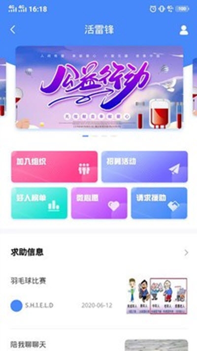 吉柿果app官网手机版图3