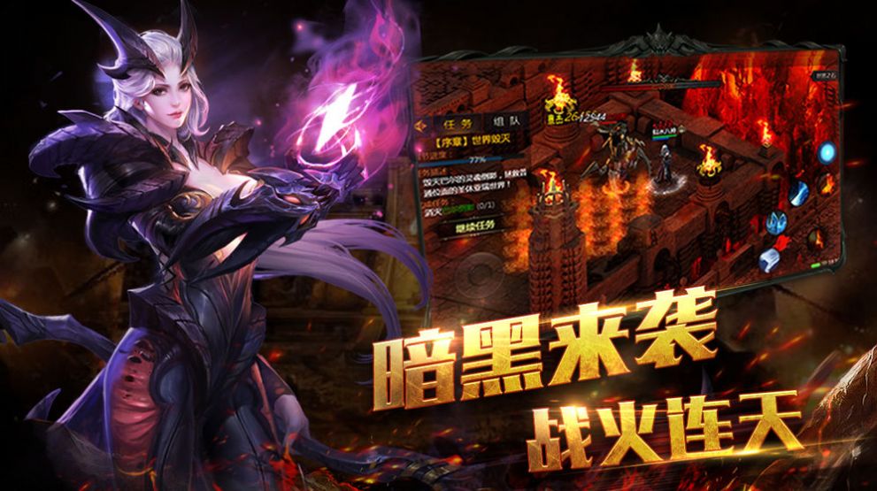 白夜棋迹对决官网版图1