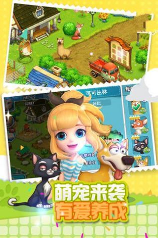 腾讯小鹅农场领vip红包最新版图1