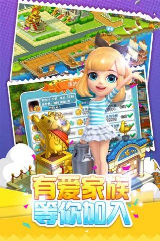小鹅农场红包版图片1