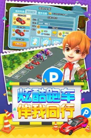 腾讯小鹅农场领vip红包最新版图3