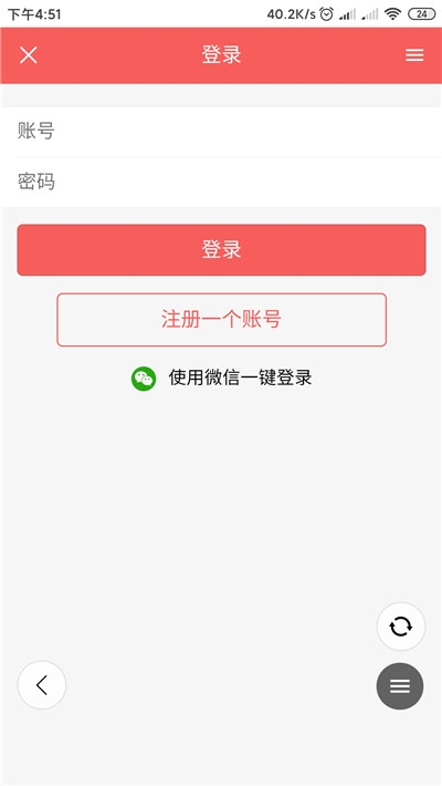 洛丽塔圈app图片1