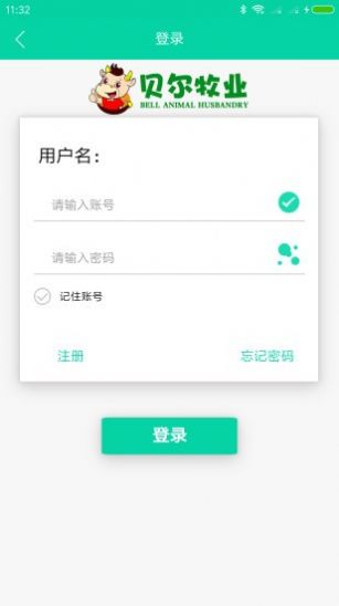 贝尔牧业图1