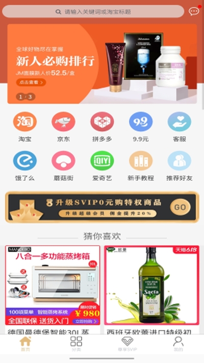 用省图1