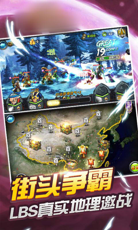 魔兽召唤师手游图片1