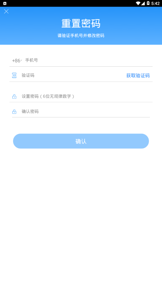 Hi捞送app官方版图3