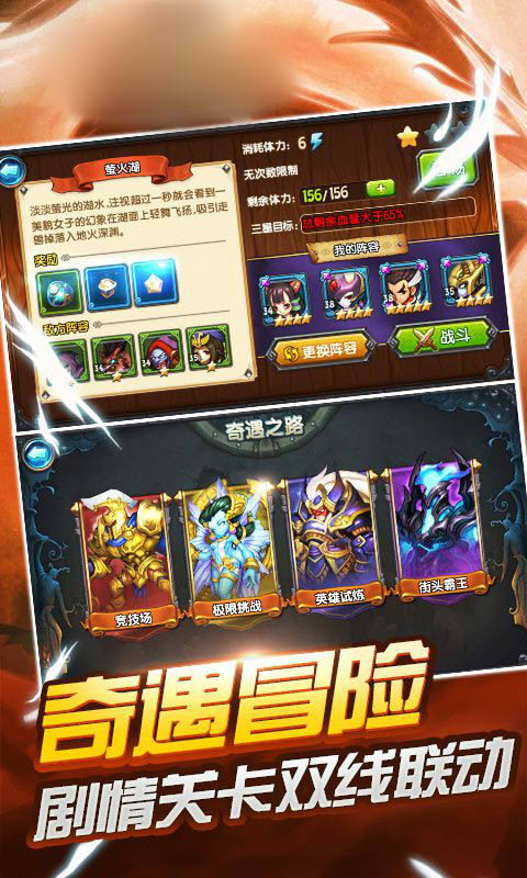魔兽召唤师手游图片2