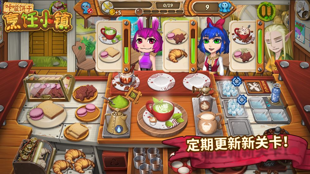 卡呲饼干游戏图片1