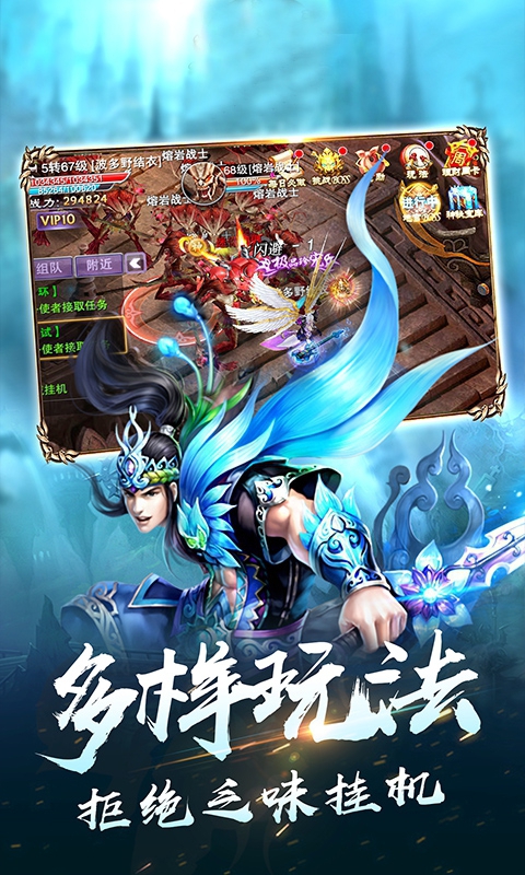 傲世萌侠满v版游戏图片2
