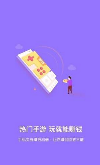 赞策云app手机版图1