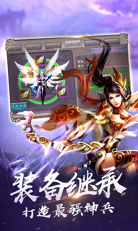 傲世萌侠满v版游戏图3