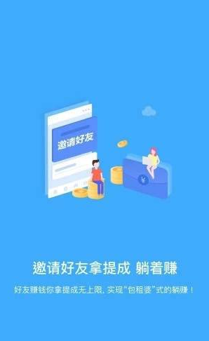 赞策云app手机版图2