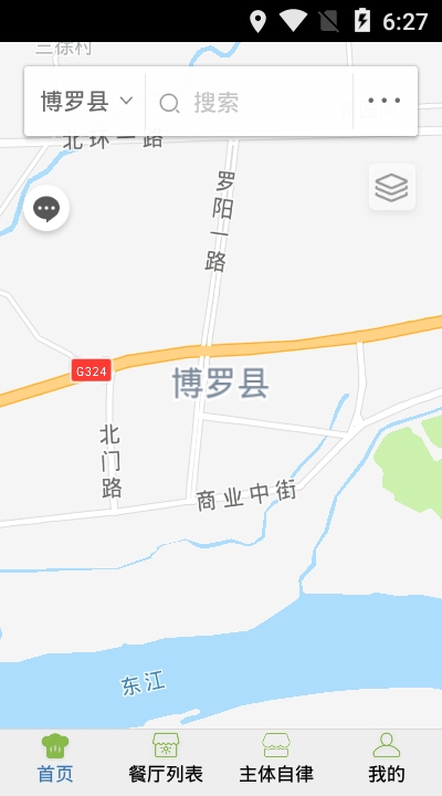 博罗阳光市监图2