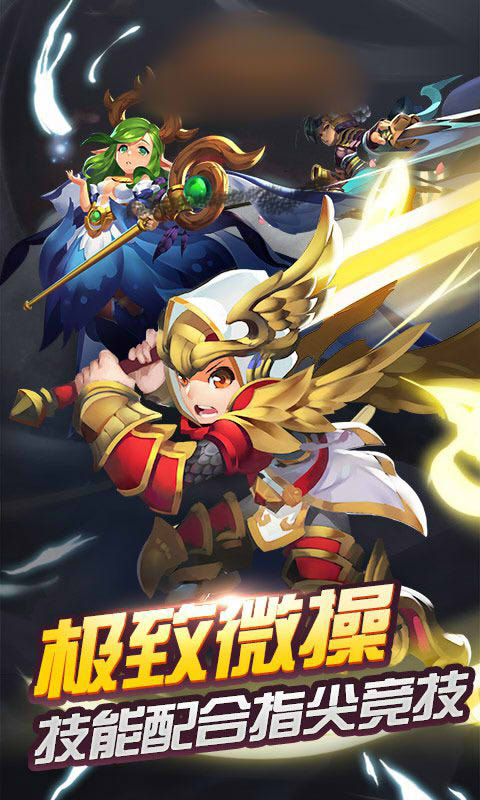 魔兽召唤师手游图1