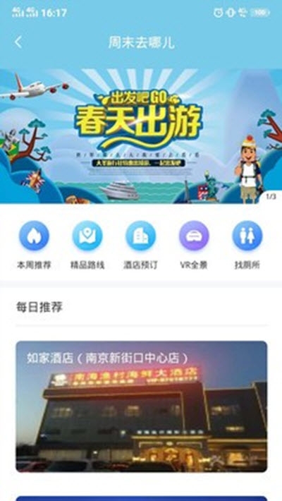 吉柿果app官网手机版图2