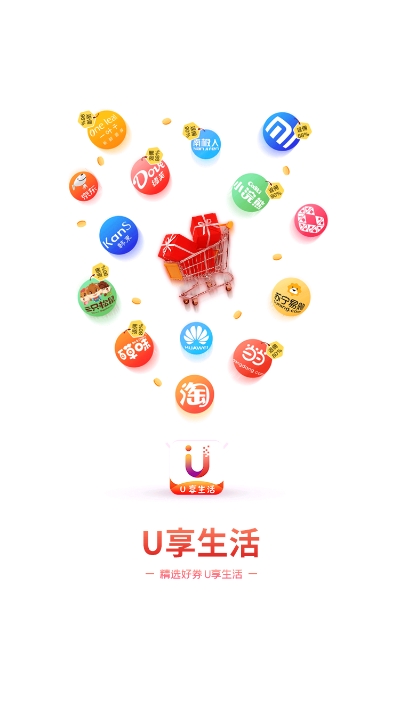 八方易购app官方手机版图1