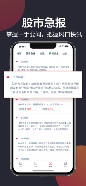 白马财经图1