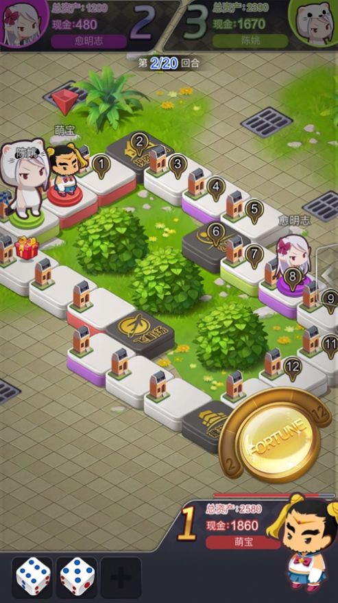 奔跑吧上班族游戏图1