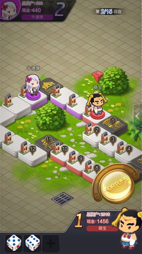 奔跑吧上班族游戏图3