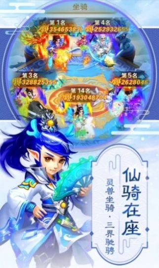 西天封神传官方正版手游图2