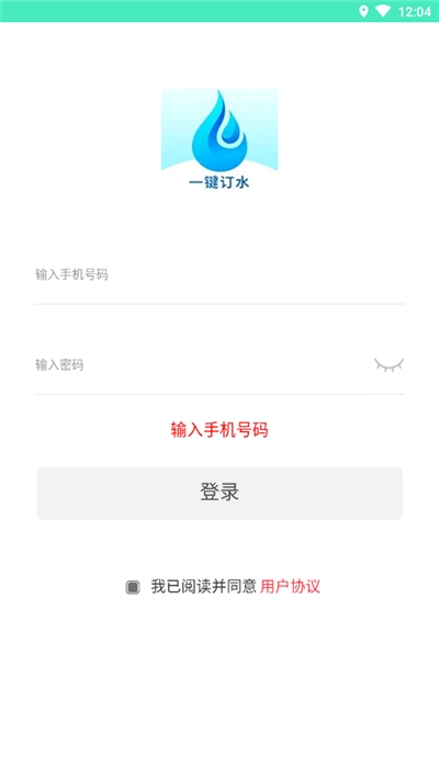 水卡通app手机版图2