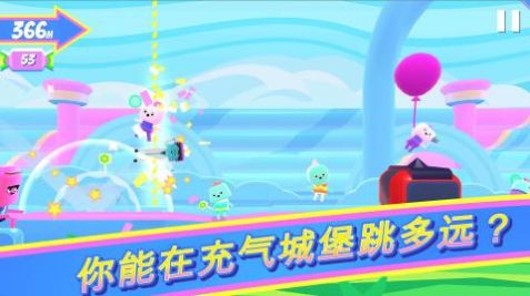 安心跑酷游戏安卓版图3
