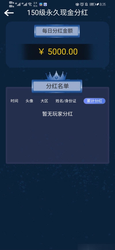 52世界app官方版图3