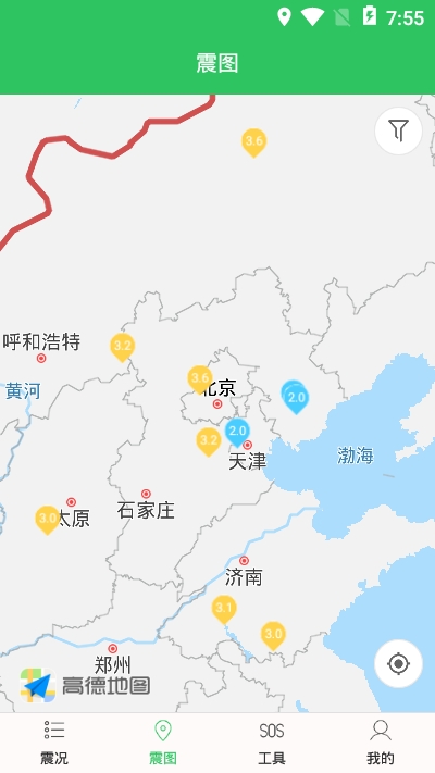 自救地震助手app官方版图2