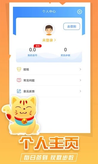 疯狂猫咪app官方最新版图1