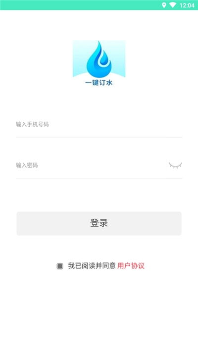 水卡通app图片1