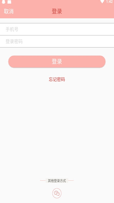 汉次元app官方手机版图3