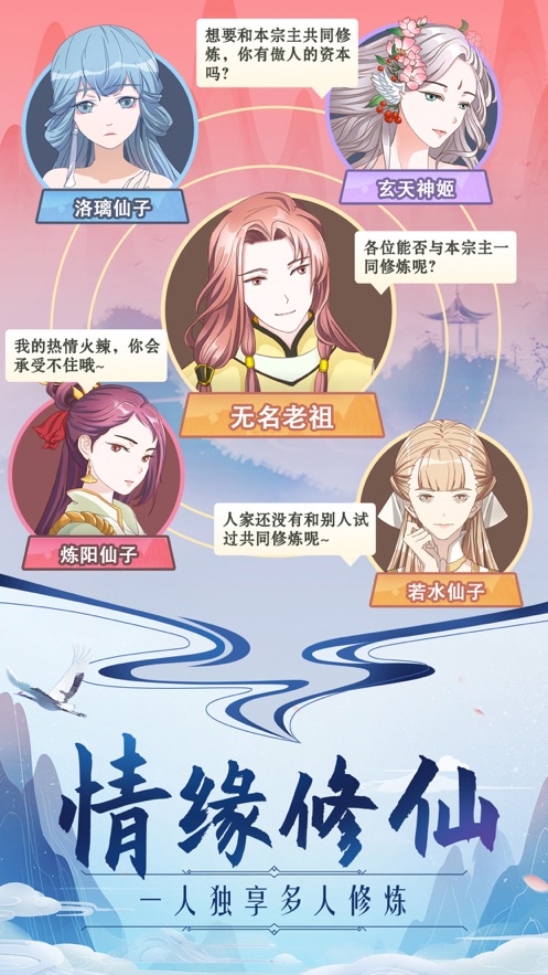 千山明月剑手游图片1