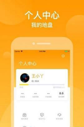 快步糖果app手机版图1