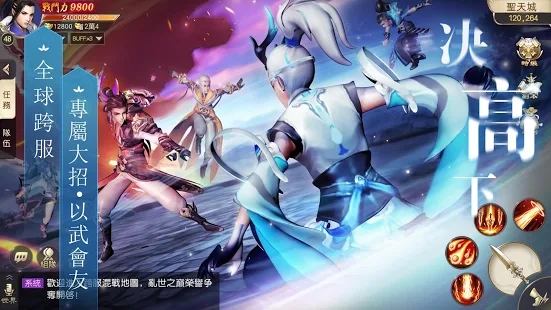 噬星劫官方正版手游图1