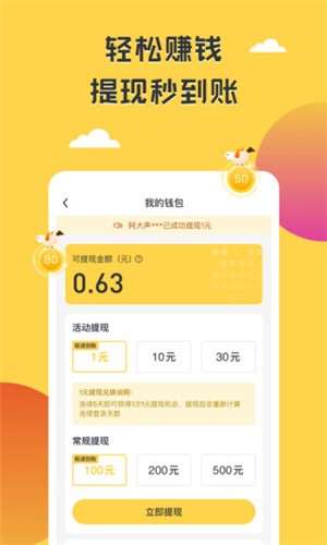 掌上旅行app官方版图3