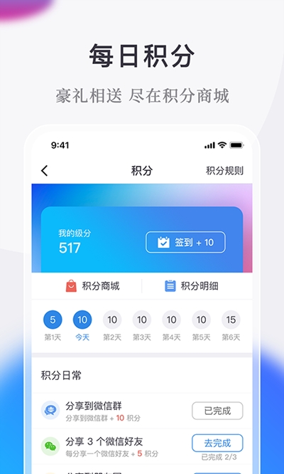 微小鹿图2