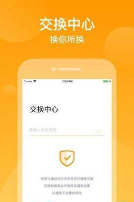 快步糖果app手机版图2