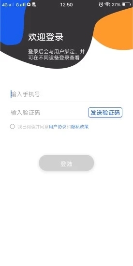 常看看app官方版图2