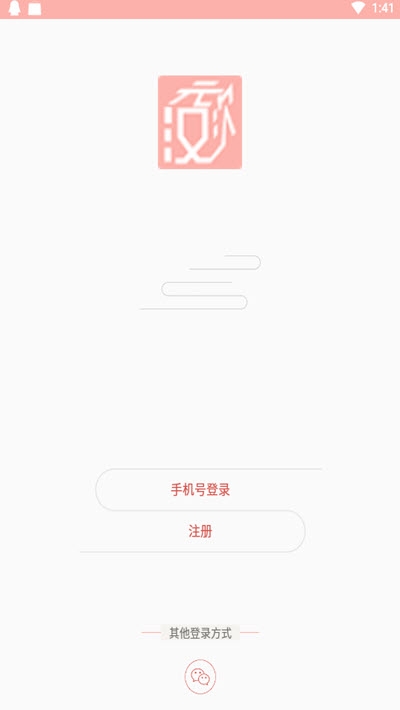 汉次元app官方手机版图1